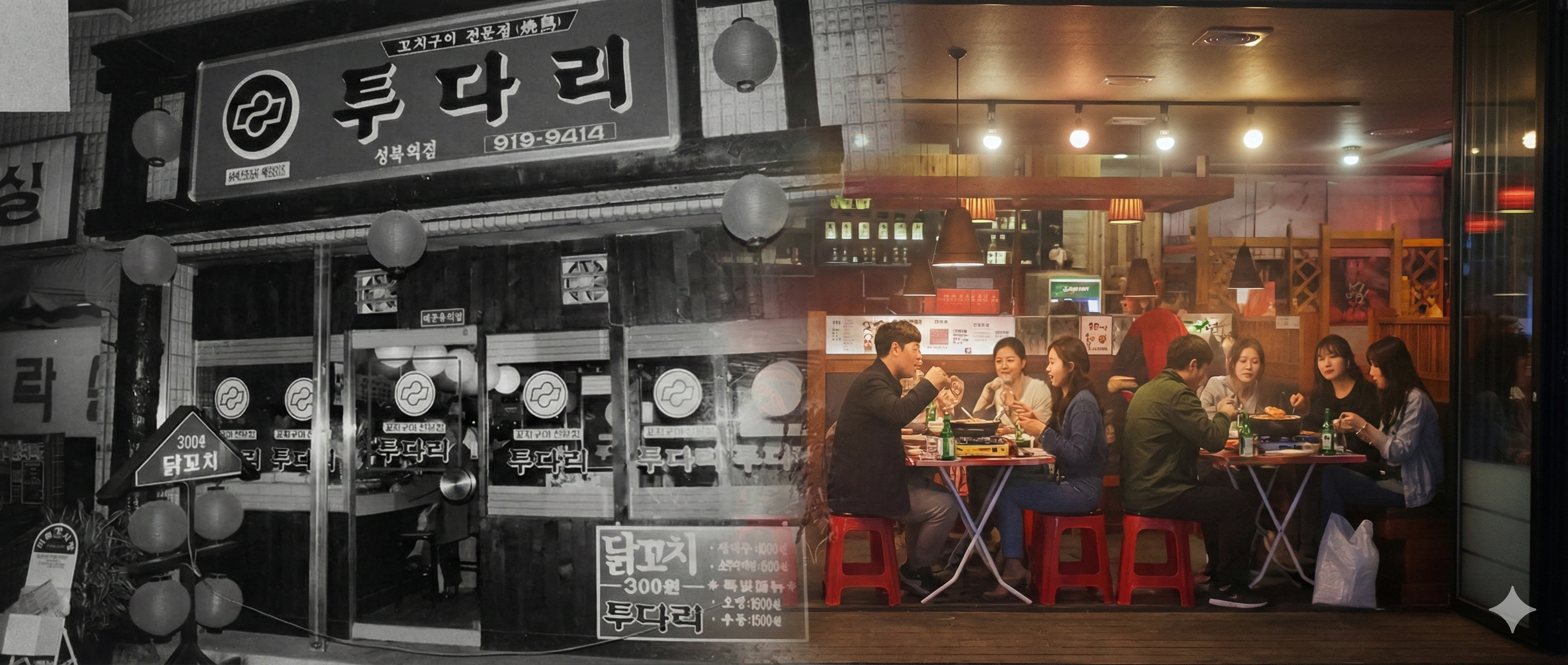 Tudari heritage - today